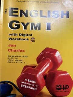 The English Gym I Jon Charlesのサムネイル