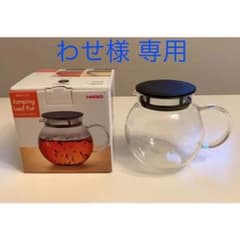 ハリオ　ジャンピングリーフポットのサムネイル