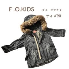 【F.O.kids】ダメージアウターのサムネイル