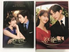 キング・ザ・ランド OST（美品） - メルカリ