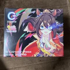 イオン限定 エルコンドルパサー ウマ娘 。タオル ZONe - メルカリ