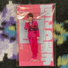 なにわ男子 西畑大吾 アクスタfestのサムネイル