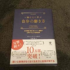 m.m様専用のサムネイル