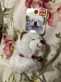 わさお ストラップのサムネイル