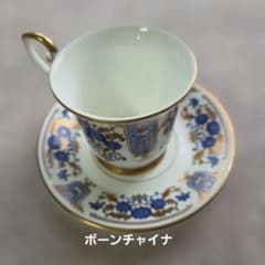 ボーンチャイナ カップ＆ソーサー オリエンタルエクスプレス - メルカリ
