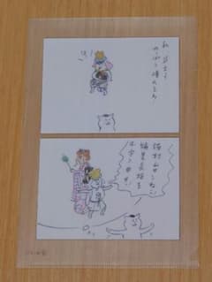 きょうの猫村さん A5クリアファイル ほしよりこのサムネイル
