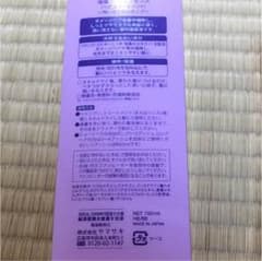 ラサーナ海藻ヘアエッセンスLサイズのサムネイル
