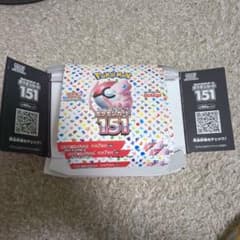 ポケモンカード151　空箱　ぺりぺり無し　3箱のサムネイル