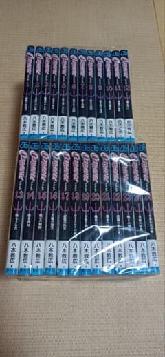 CLAYMORE 1巻-25巻 八木教広のサムネイル