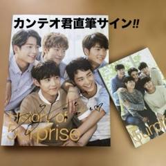 カンテオ君 直筆サイン入り 写真集 History of 5urprise - メルカリ