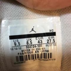 激安エアジョーダン シューズのサムネイル
