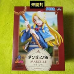ダンジョン飯 マルシル フィギュア Luminasta ルミナスタ