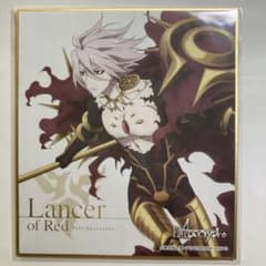 Fate/apocrypha 색종이 레드 랜서 카르나 FGO