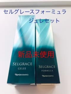 セルグレース フォーミュラ 30ml &ジュレ50gのサムネイル