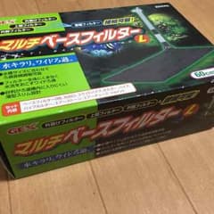 マルチベースフィルターL 未使用品 送料込みのサムネイル