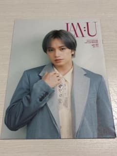 中島健人 ファンクラブ会報誌 I AM:U vol.02のサムネイル