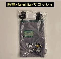匿名配送】familiar × 阪神タイガース コラボ サコッシュ 新品 - メルカリ