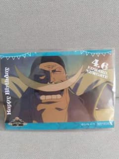 ワンピース　 バースデーブロマイド　 白ひげのサムネイル