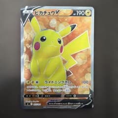 極美品‼️✨ピカチュウV SI スタートデッキ100 極美品‼️✨ピカチュウV SI スタートデッキ100 - メルカリ