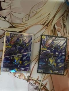 天命龍装ホーリーエンド　ナウオアネバーのサムネイル