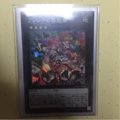 フレシアの蟲惑魔のサムネイル
