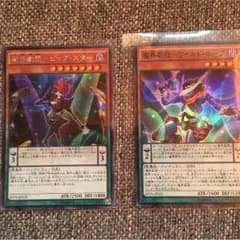 遊戯王 魔界劇団 完売のサムネイル