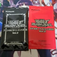 遊戯王ラッシュデュエル 未開封パックセット - メルカリ