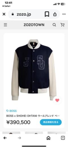 BOSS 大谷翔平コラボスタジャン （サイズ50） - メルカリ