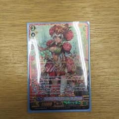 ヴァンガード ラナンキュラスの花乙女 アーシャのサムネイル