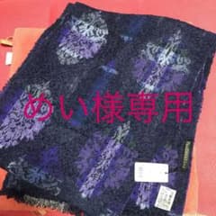 薄手ストール風マフラーのサムネイル