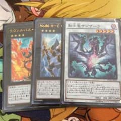 ラヴァルヴァルチェインのサムネイル