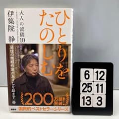 プーさん様 リクエスト 17点 まとめ商品 FUU様 リクエスト 9点 まとめ商品 - メルカリ