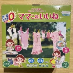 ♡ ママこれいいね洗剤 30g×32袋 ♡♡のサムネイル