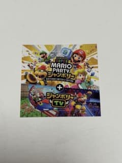 スーパーマリオジャンボリー ステッカー