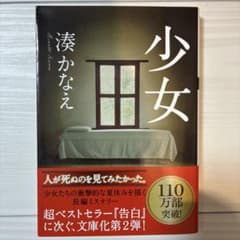 ...様 リクエスト 2点 まとめ商品のサムネイル
