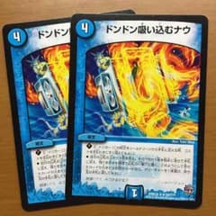 ドッカンゴジータ有り←いらない様専用のサムネイル