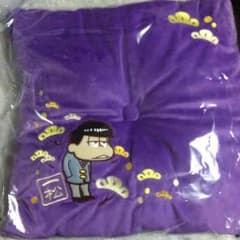 おそ松さん 一松座布団のサムネイル
