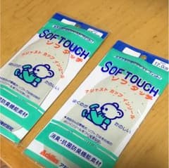 中敷  ソフタッチのサムネイル