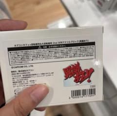 逆転裁判 大逆転裁判 文字アクリルブロック その1 カプコンカフェのサムネイル