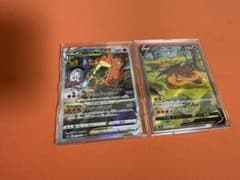 ポケモンカード リザードンVSTAR SAR リザードンV SAR 2枚セットのサムネイル