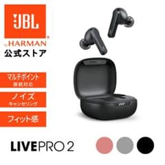 JBL ワイヤレスイヤホン LIVE PRO2 TWS　ブラックのサムネイル