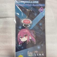 Fate/EXTELLA LINK スカサハ つままれキーチェーン - メルカリ