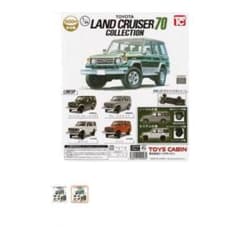LAND CRUISER70 COLLECTION 1/64のサムネイル
