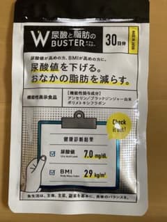 尿酸と脂肪のダブルバスター　30日分のサムネイル