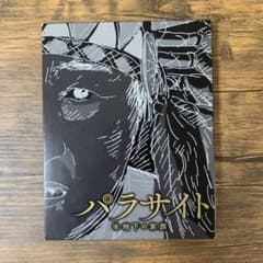 【特典Disc付】パラサイト 半地下の家族 Blu-rayのサムネイル
