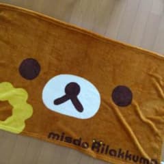 【SALE!!】ミスタードーナツふわふわケットのサムネイル