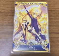 FGO アーケード ルーラー ジャンヌ ダルク 聖杯 フェイタル