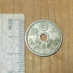 【倉出し古銭】大正十四年 大日本 十銭 015のサムネイル