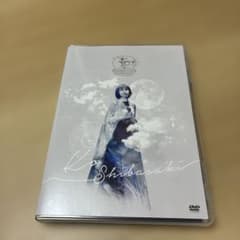 柴咲コウ/KO SHIBASAKI 20th Anniversary HINO… - メルカリ