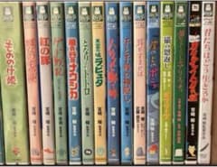 This is a set of 15 Ghibli feature films on DVD. You can watch all the films. Additional items are available.